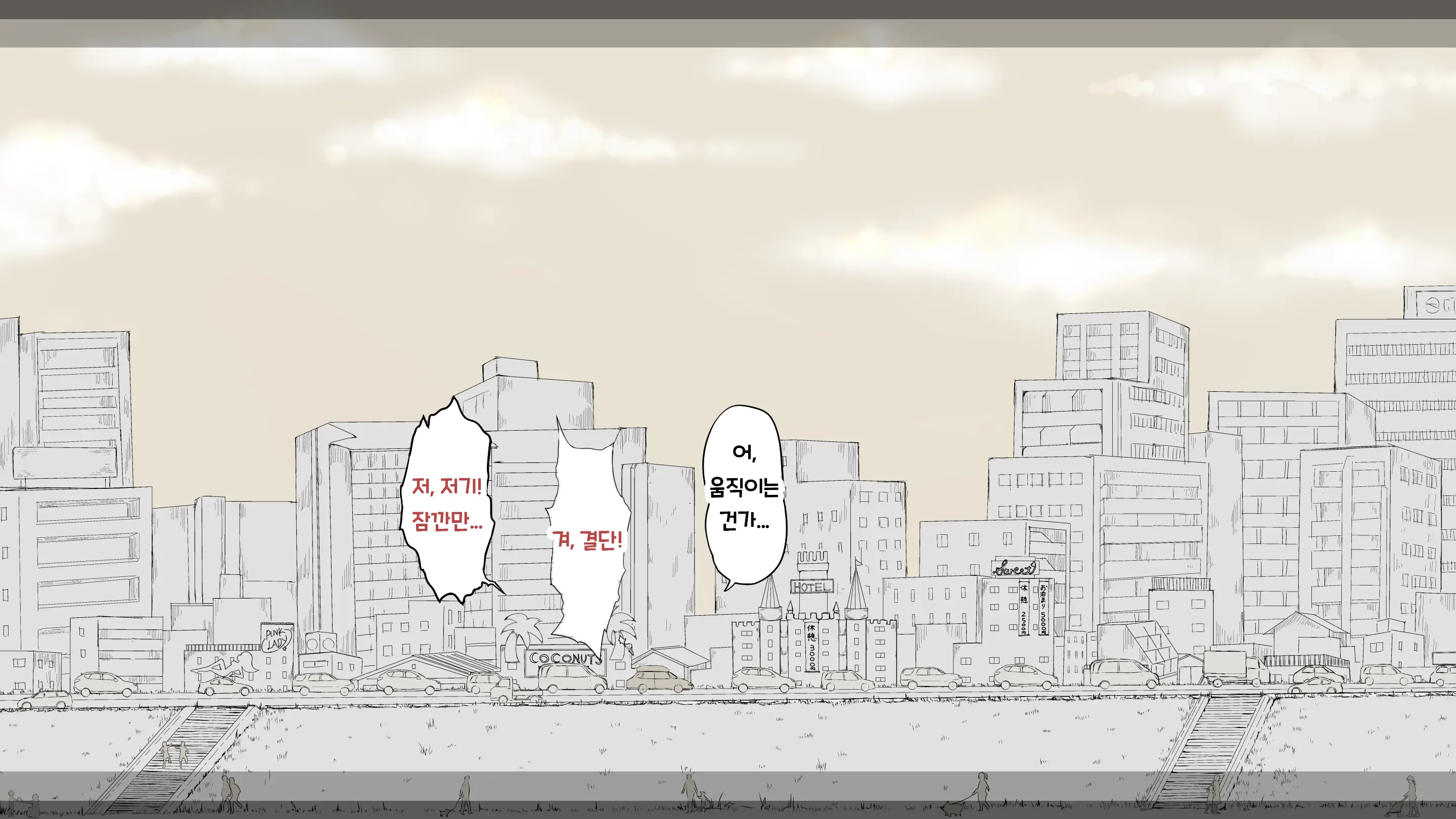 Boku No Aisuru Inaka No Shoujo. 3 내가 사랑하는 시골의 소녀 3